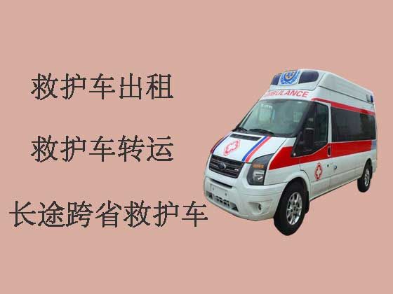 屯昌私人救护车出租长途转运